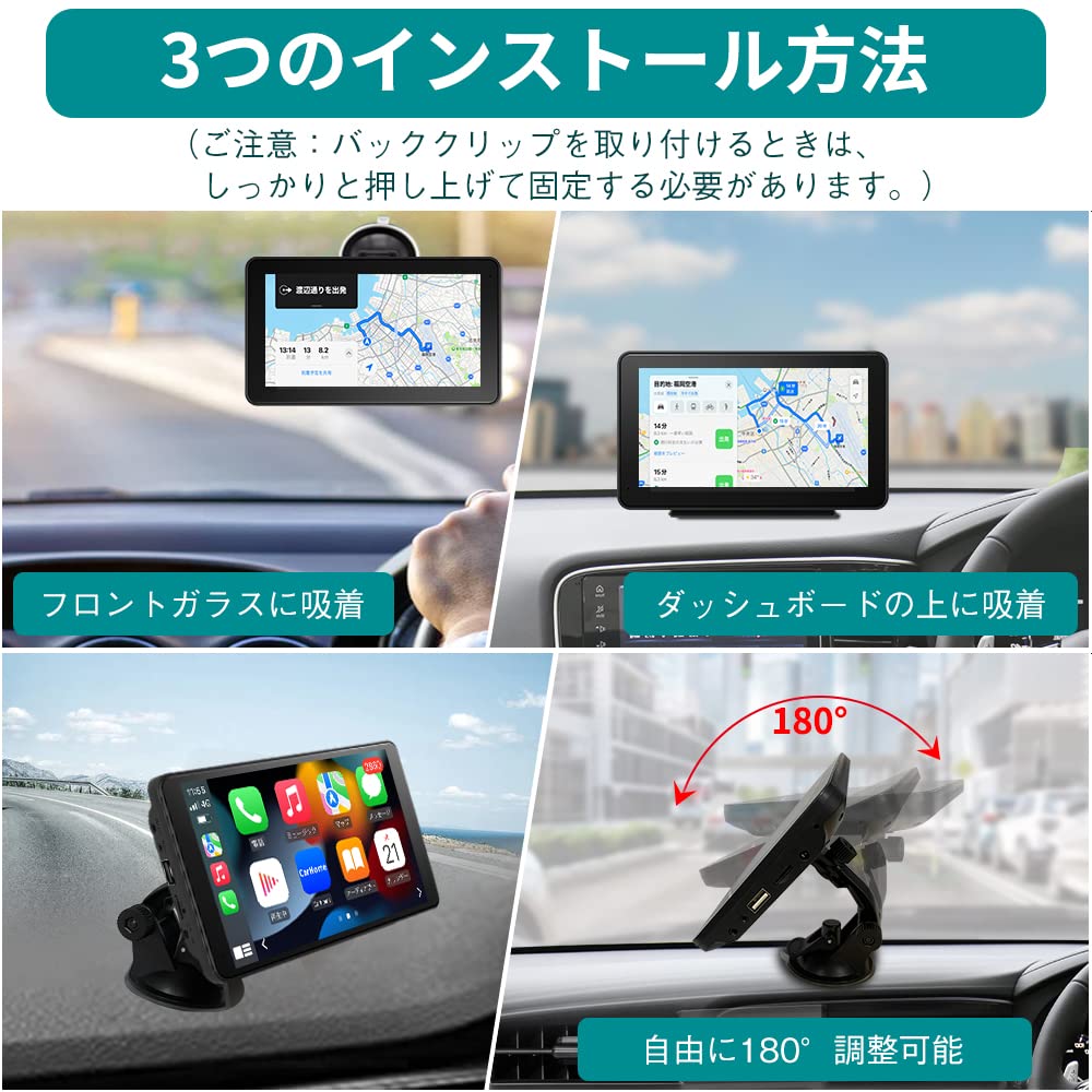Amazon.co.jp: カーオーディオ 7インチ ポータブルオーディオ 一体型